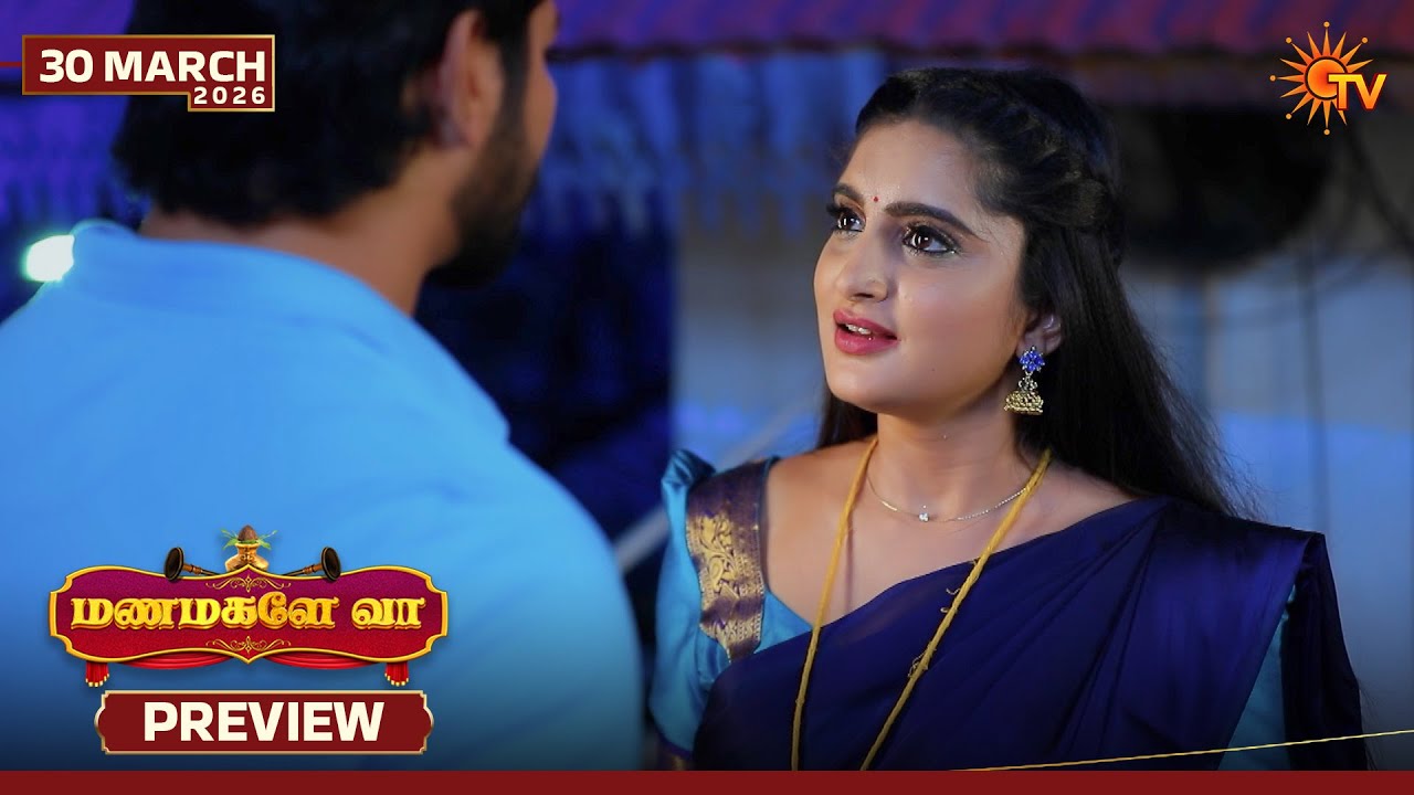 Manamagale Vaa - Preview | 30 Mar 2026 | Tamil Serial | Sun TV