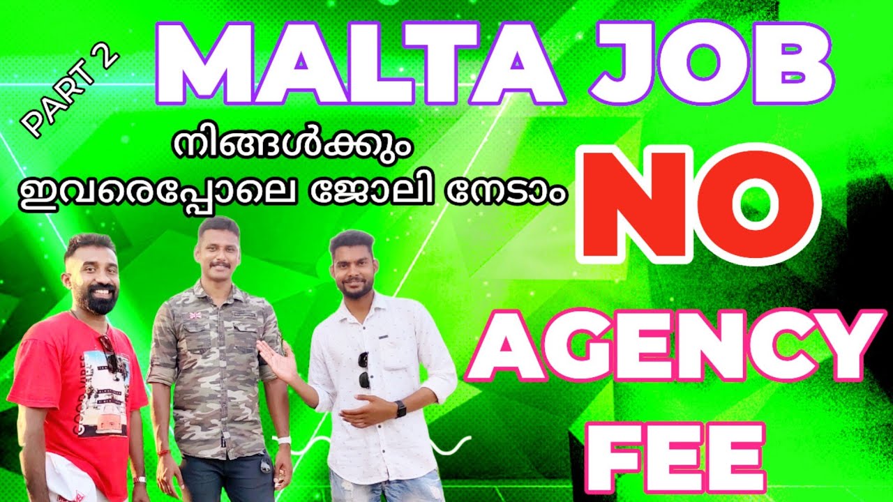 ഒരു രൂപപോലും ഏജൻസിഫീസ് കൊടുക്കാതെ മാൾട്ടയിൽ ജോലിനേടിയ കൂട്ടുകാർ #malta #work #visa no #agency fee