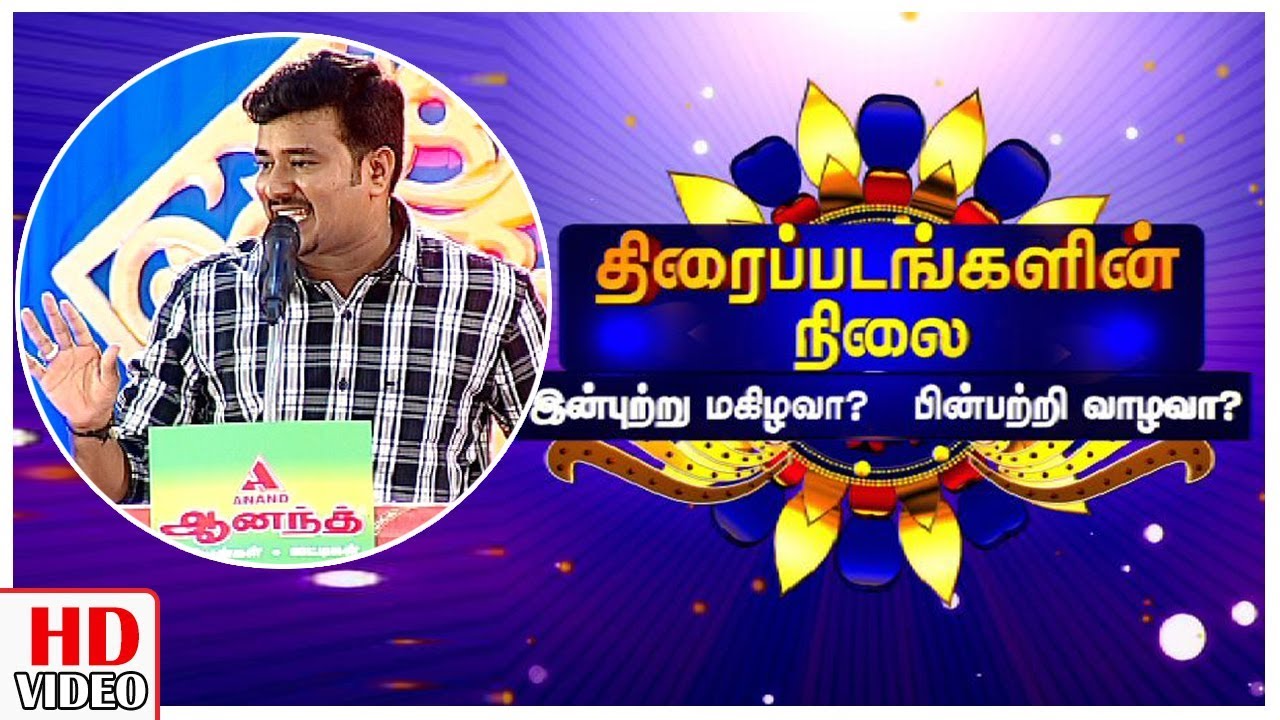 Discipline or Joy makes Life Perfect ? | Leoni Pattimandram - Shankar Speech | Ayudha Pooja Spl