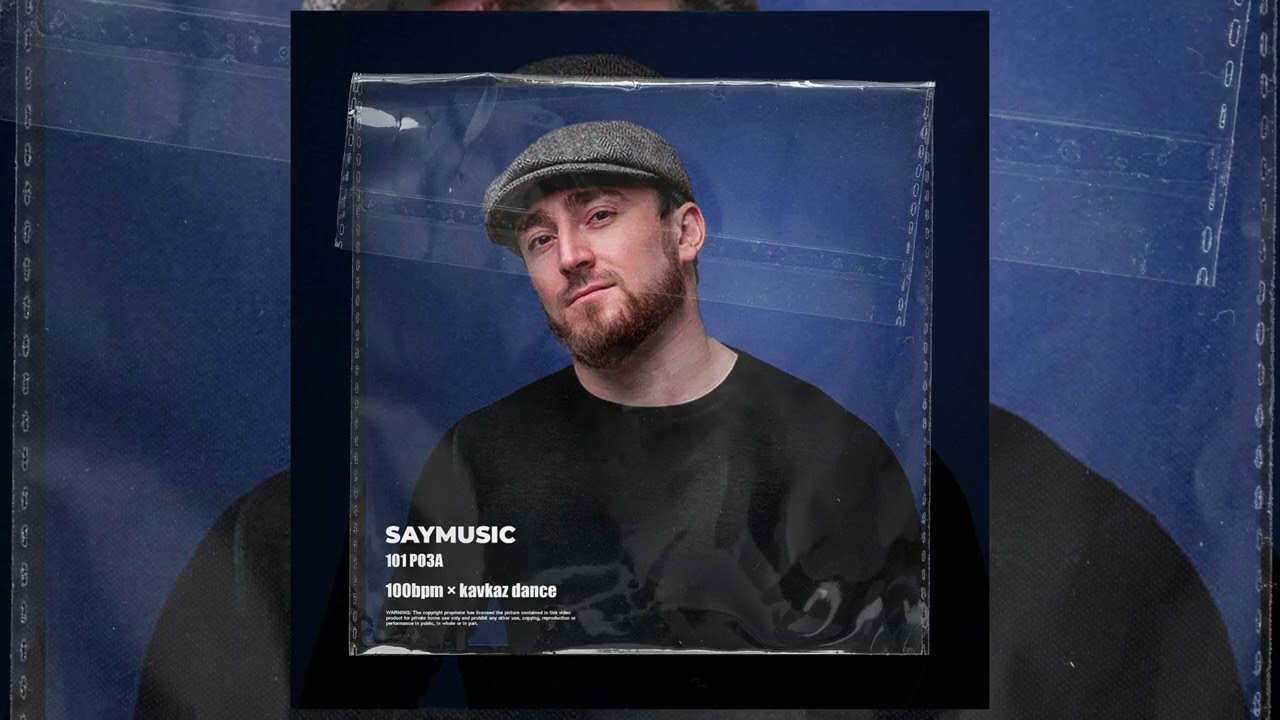 [FREE] Султан Лагучев x Ислам Итляшев type beat | saymusic - 101 роза [100bpm × kavkaz dance]