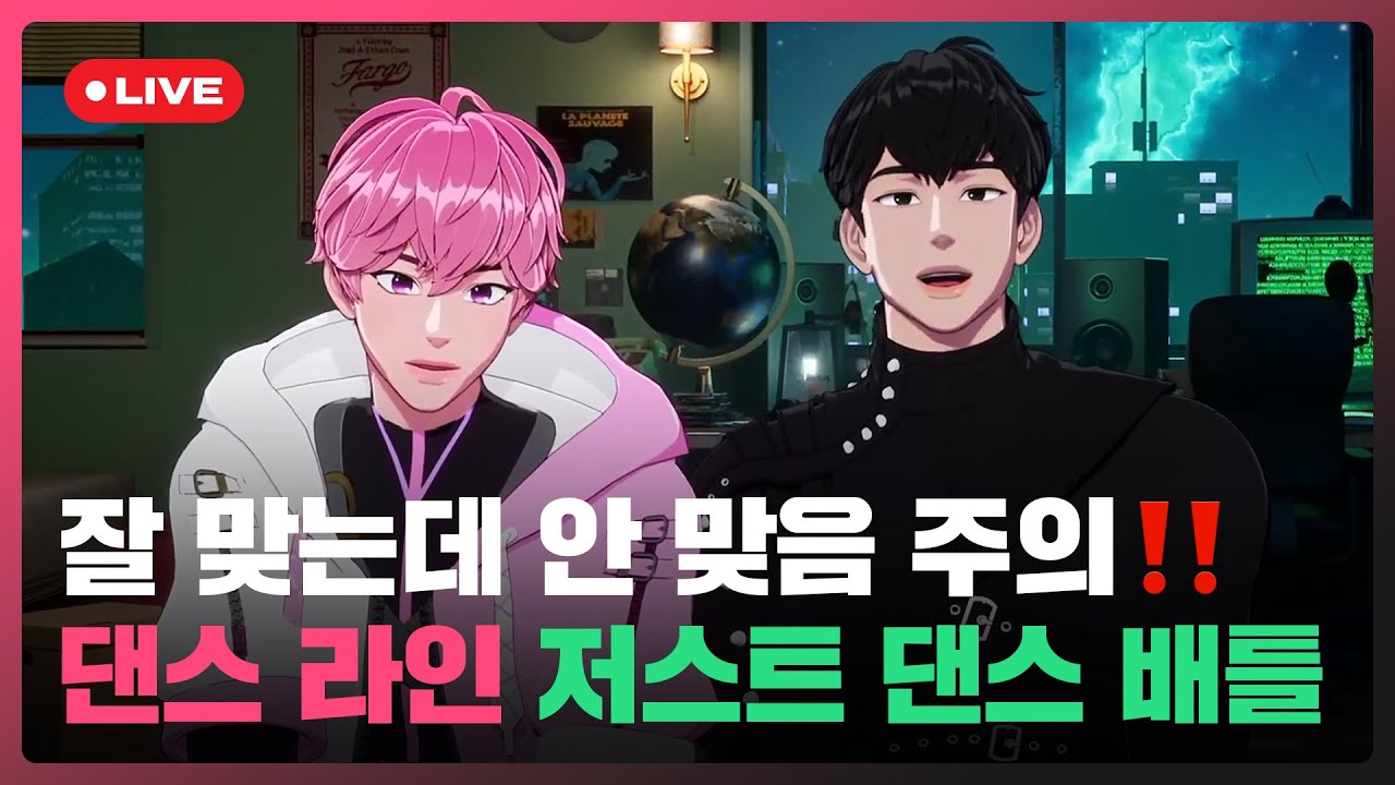(ENG SUB) 역시 누구랑 다르다 (주어없음!) 댄스 라인 밤비&하민이의 저스트 댄스 라이브 풀버전💗🖤｜#플레이브 PLAVE｜Bamby & Hamin Live Full Ver.