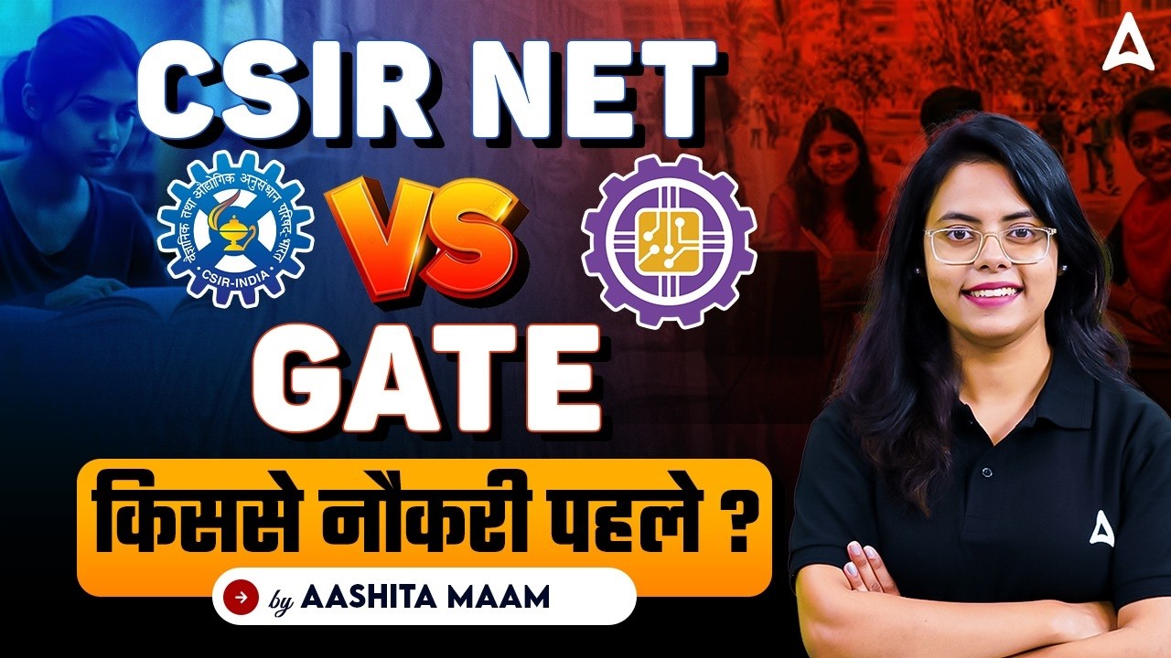 CSIR NET Vs GATE Life Science | GATE Vs CSIR NET Which Is Better | GATE Vs CSIR NET