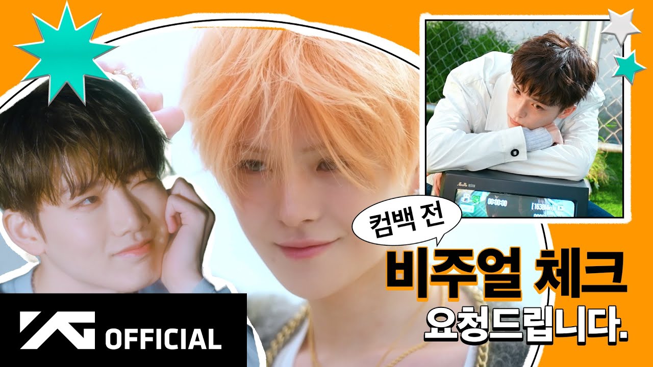 [YELLOW DAYS] EP.1 'PLEASURE' JACKET BEHINDㅣ🕺🏻 어떻게 내 아이돌이 탑 모델 🔥