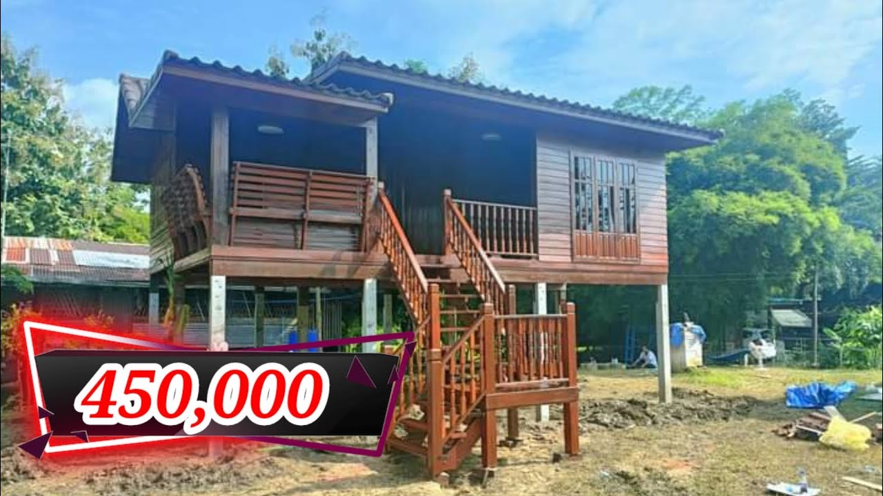 บ้านไม้ยกพื้นสูง