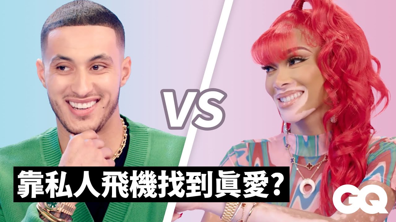 訂婚啦！Kyle Kuzma和超模Winnie Haerlow 挑戰情侶問答！女友曝Kuzma的運動迷信是不能說的秘密？｜GQ Taiwan