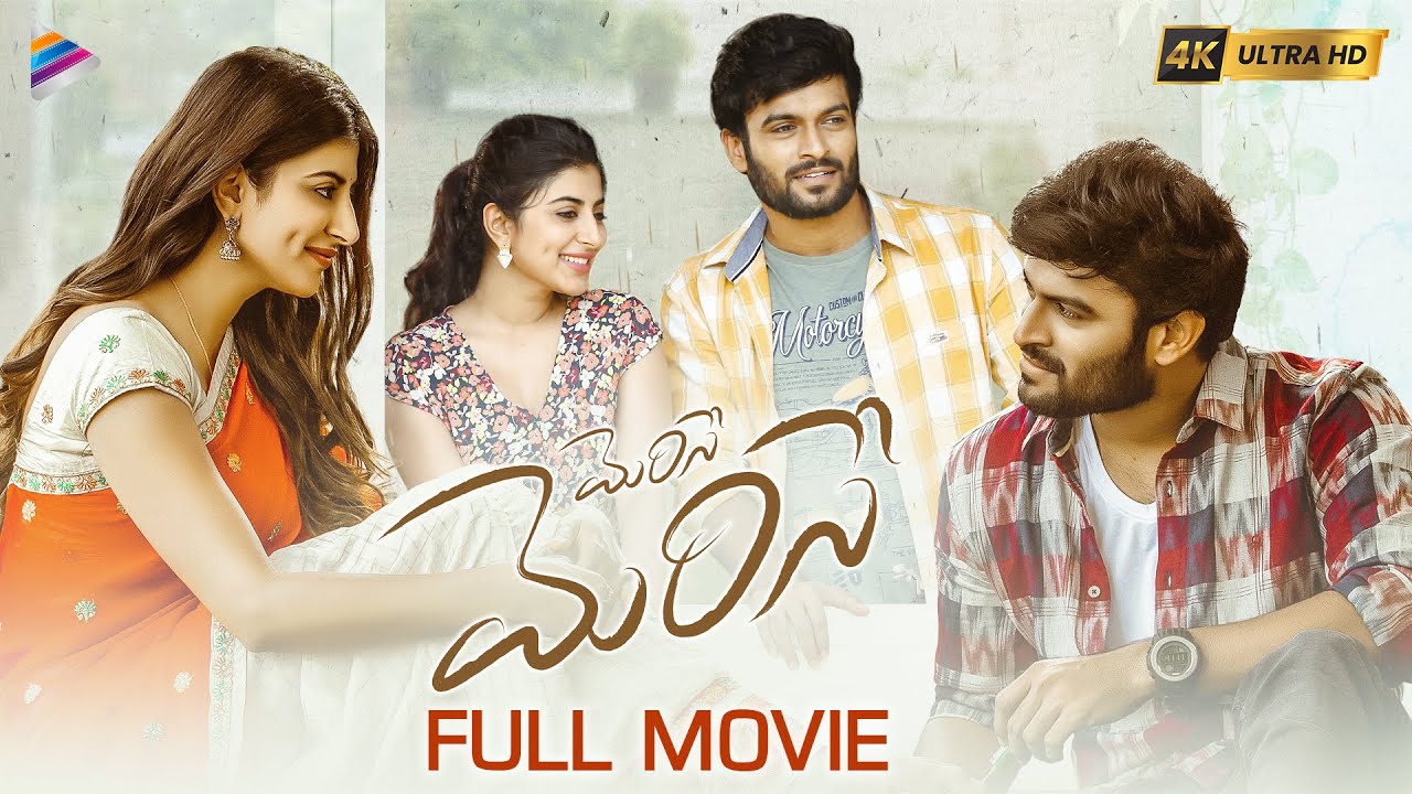 Merise Merise Latest Telugu Full Movie 4K | Dinesh Tej | Shweta Avasthi | Telugu New Movies 2023