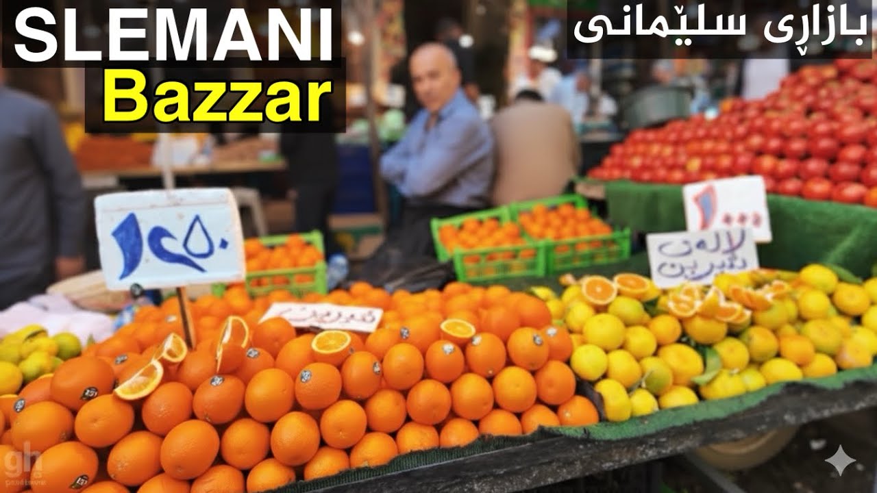 Exploring the Colorful Fruit & Vegetable Bazzar in Slemani 2025