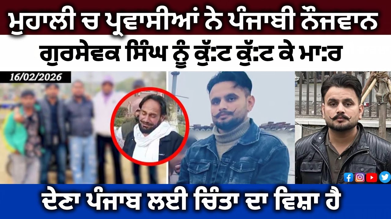 ਵੱਸ ਹੁਣ ਧਰਨੇ ਲੱਗਣਗੇ ਰਾਜਨੀਤੀ ਤੋਂ ਸਿਵਾਏ ਕੁੱਝ ਨਹੀ ਹੋਣਾ ~ ਗਿਆਨੀ ਬੂਟਾ ਸਿੰਘ
