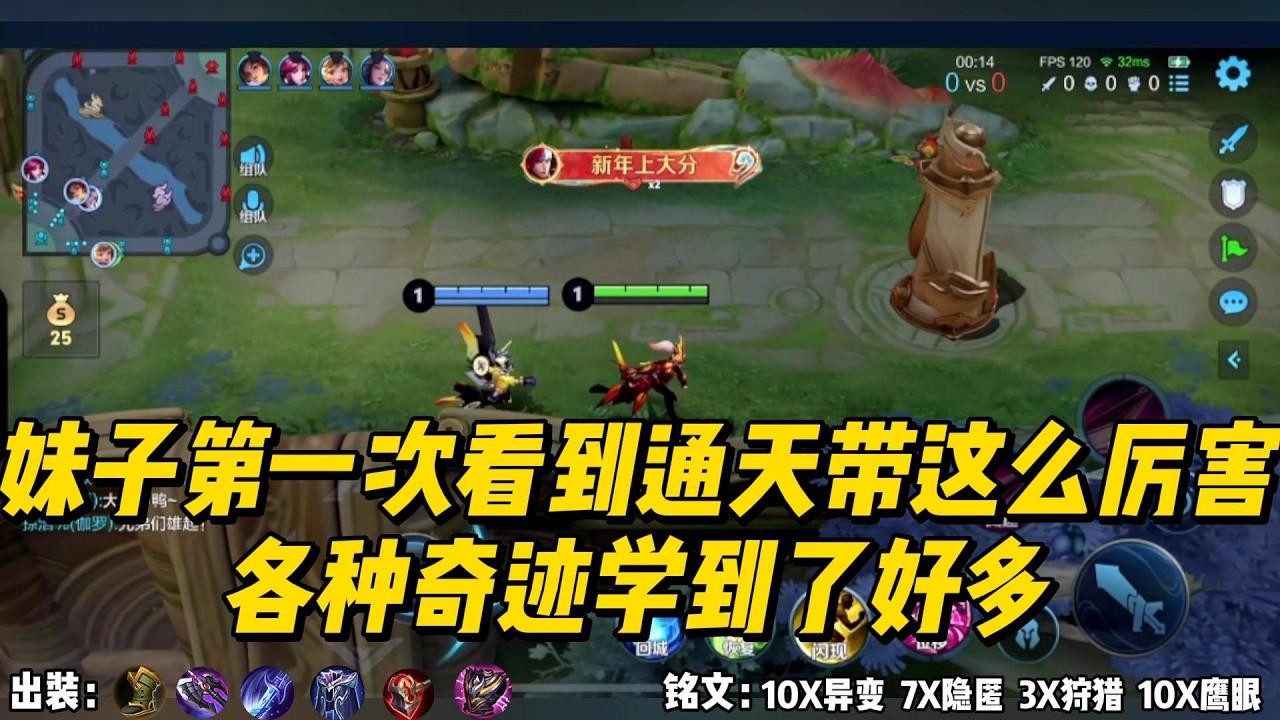 妹子第一次看到通天带这么厉害，各种奇迹学到了好多！