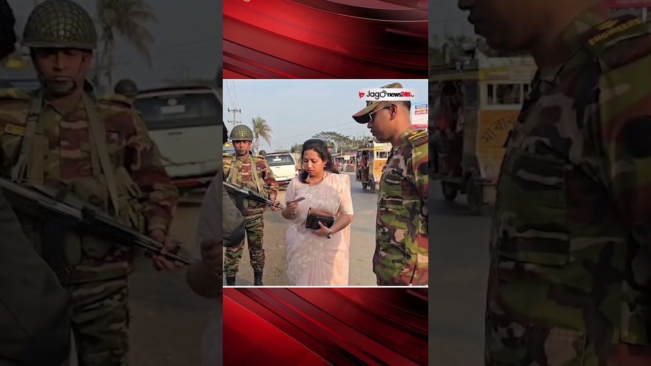 আসন্ন নির্বাচন ঘিরে ঝালকাঠিতে যৌথ বাহিনীর ব্যাপক তল্লাশি ও টহল | Jhalakathi | Election | Jago News
