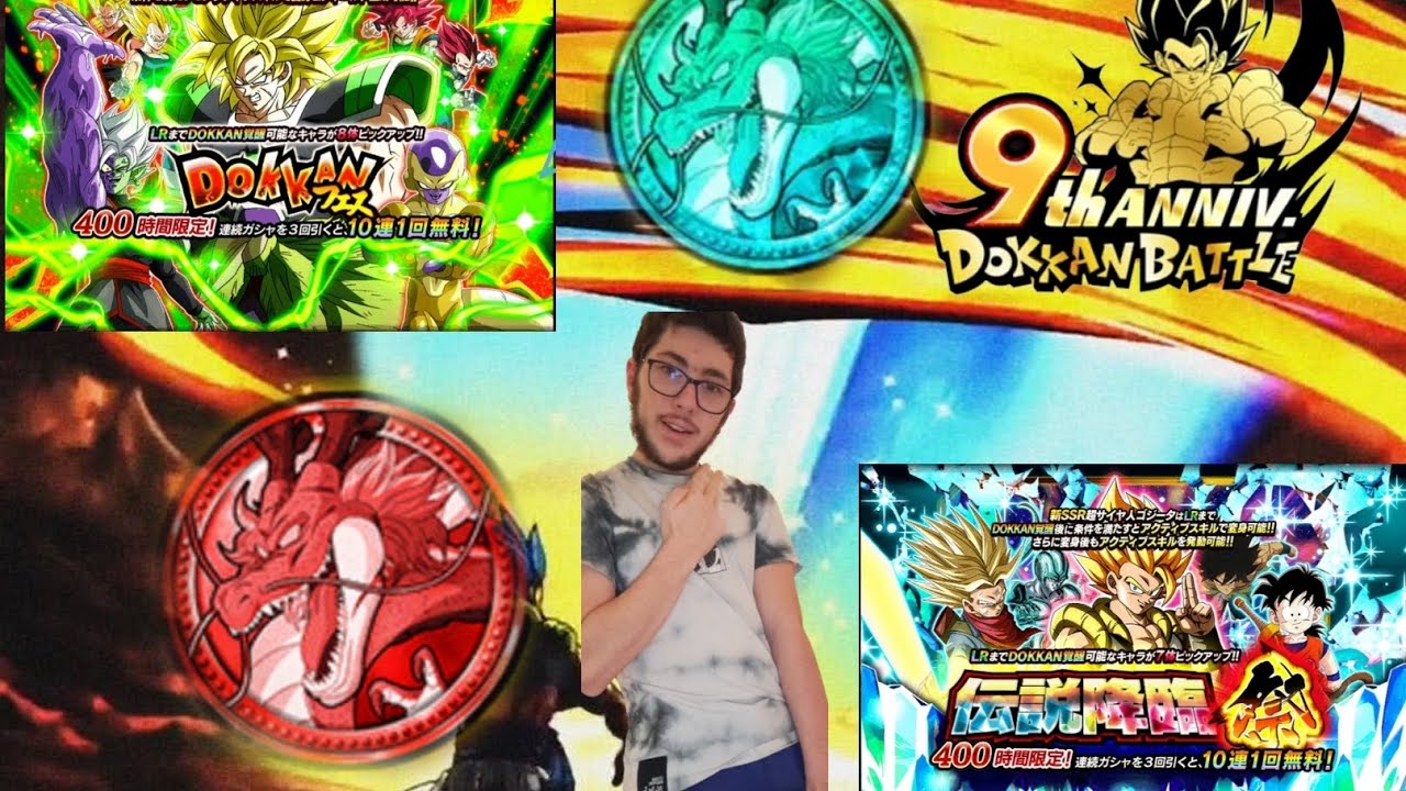 Vidéo invocation des 9ans de dokkan battle animation de fou OMG