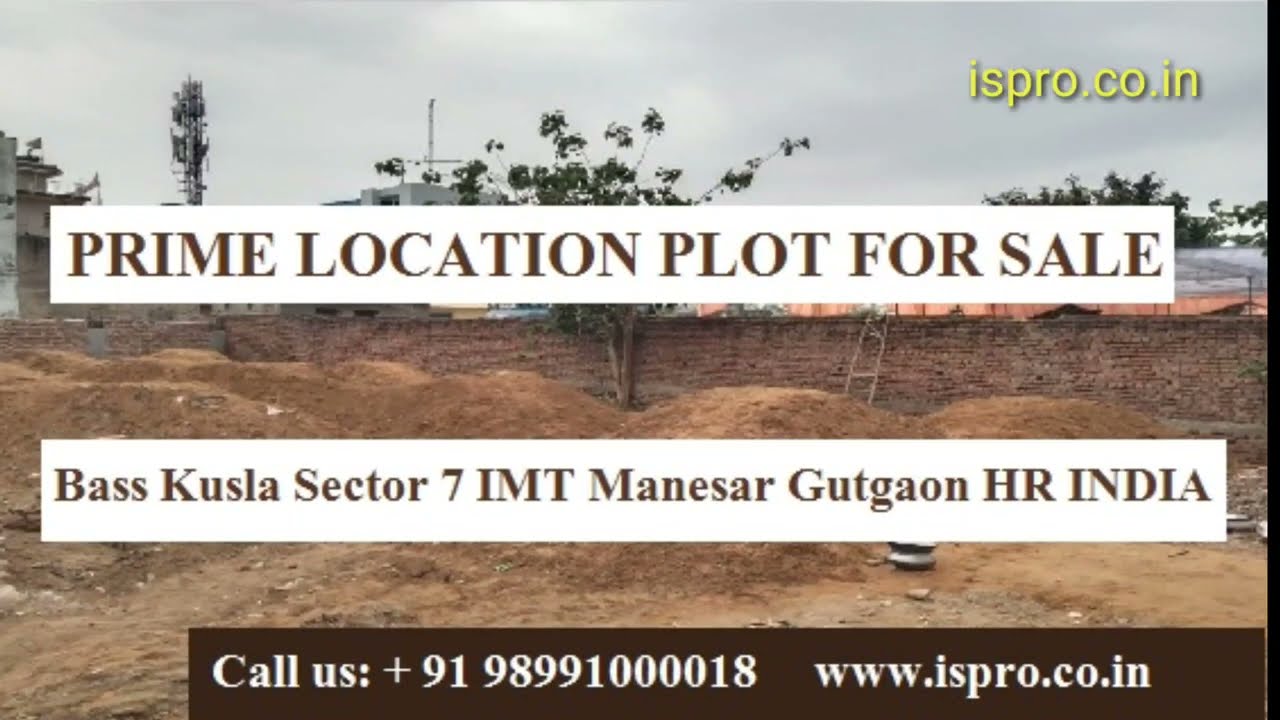 Plot for Sale Sector 7 IMT Manesar Gurgaon HR INDIA Call: +91 9899100018
