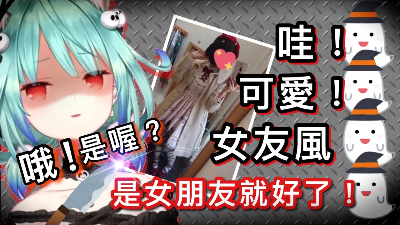 【露西婭】在露面前稱讚其它女生，不小心踏上不歸路的粉絲們【hololive 中文】【潤羽露西婭】