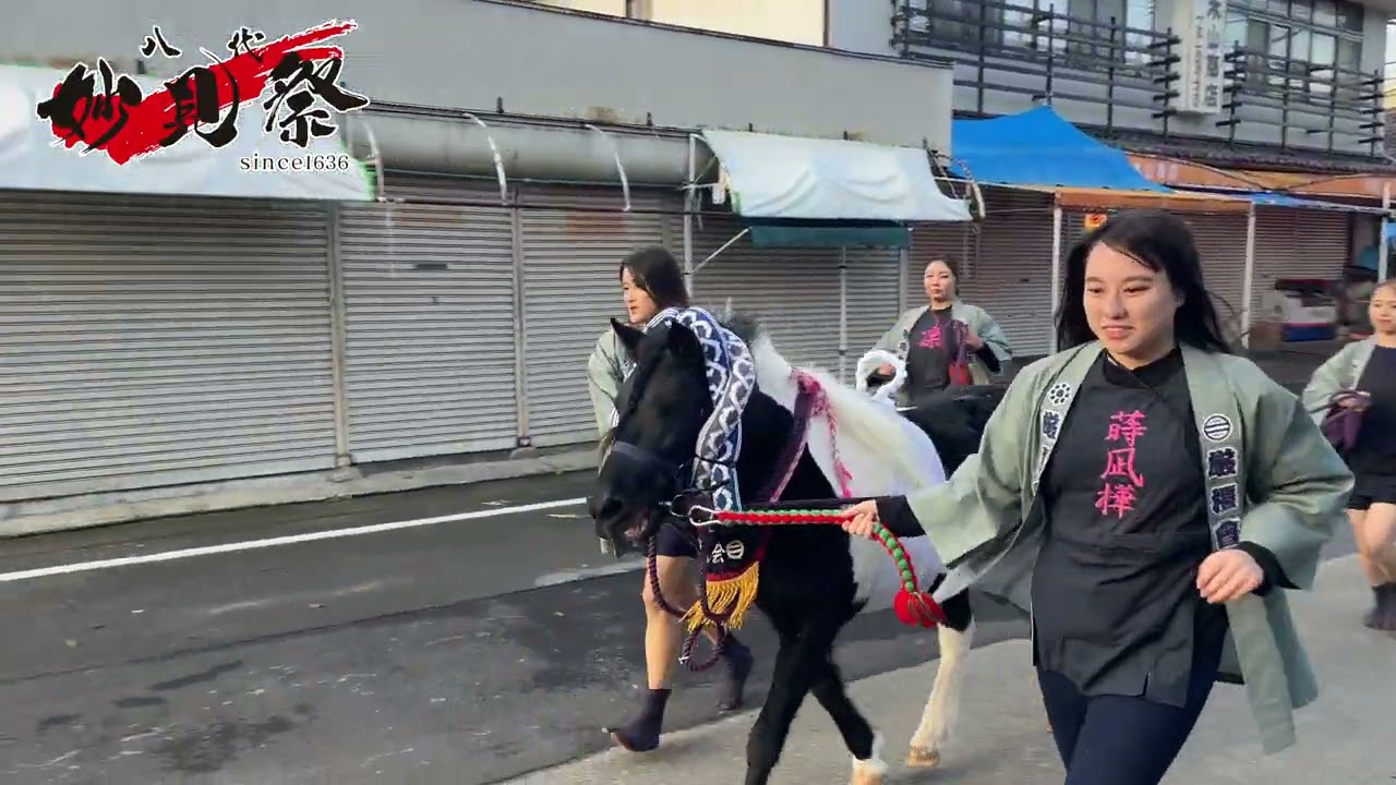 2023年11月11日開催　「飾り馬揃い」