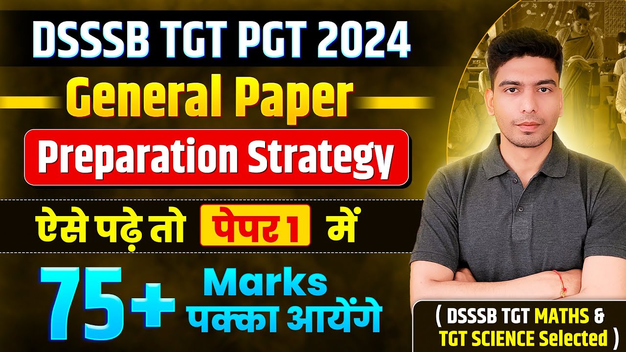 Dsssb Exams Preparation | Dsssb Previous Year | Dsssb Vacancy 2024 | How to prepare Tgt Exam Books