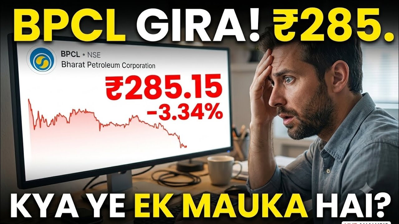 BPCL Share Analysis Dividend, Target & Investment Guide for Smart Stock Market Investors Today