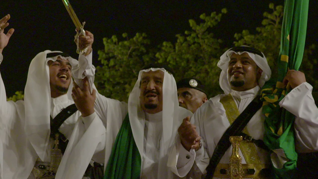 الرياض عاصمة القرار والعزم | POTUS Trump in Saudi Arabia for #RiyadhSummit