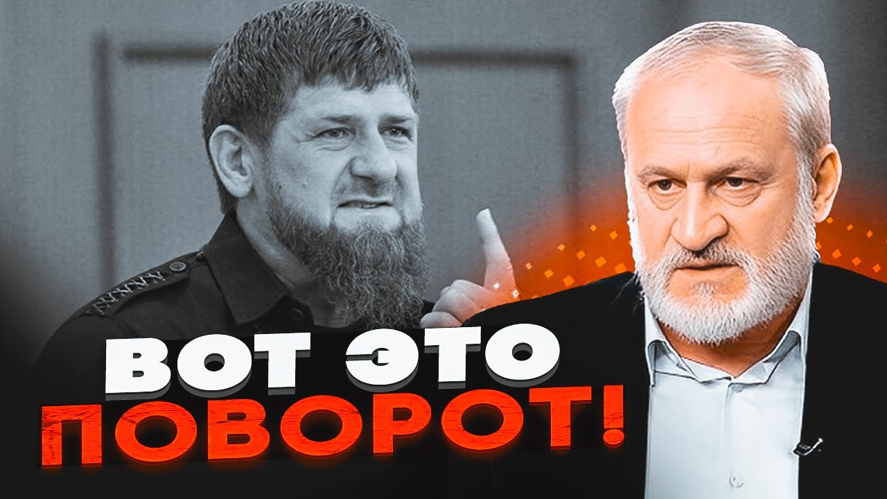 ⚡️ЗАКАЕВ: ПЕРЕВОРОТ В ЧЕЧНЕ! Кадыров - ВСЕ! Назвали его замену. Начался РАСПАД РОССИИ. В Кремле ШОК