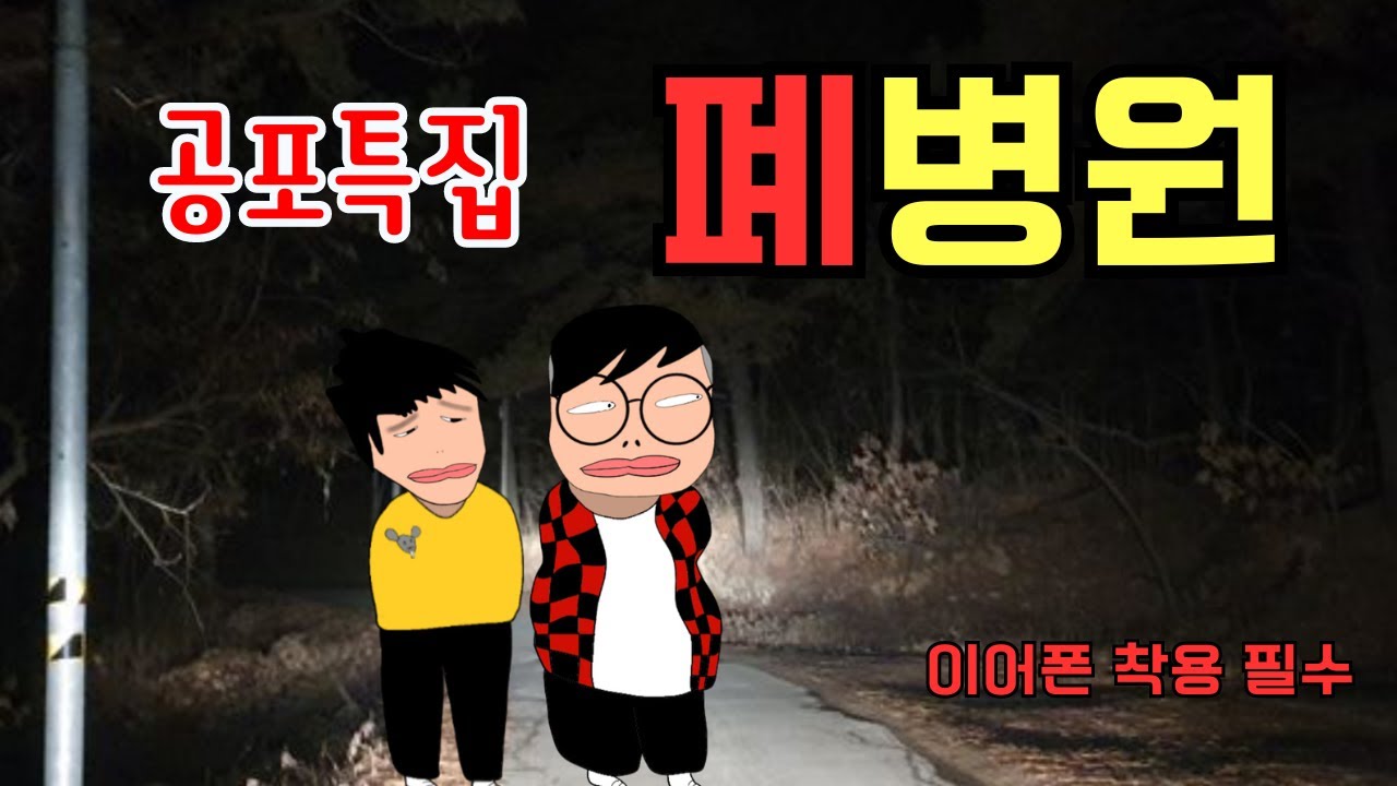 [고경태]여름방학2
