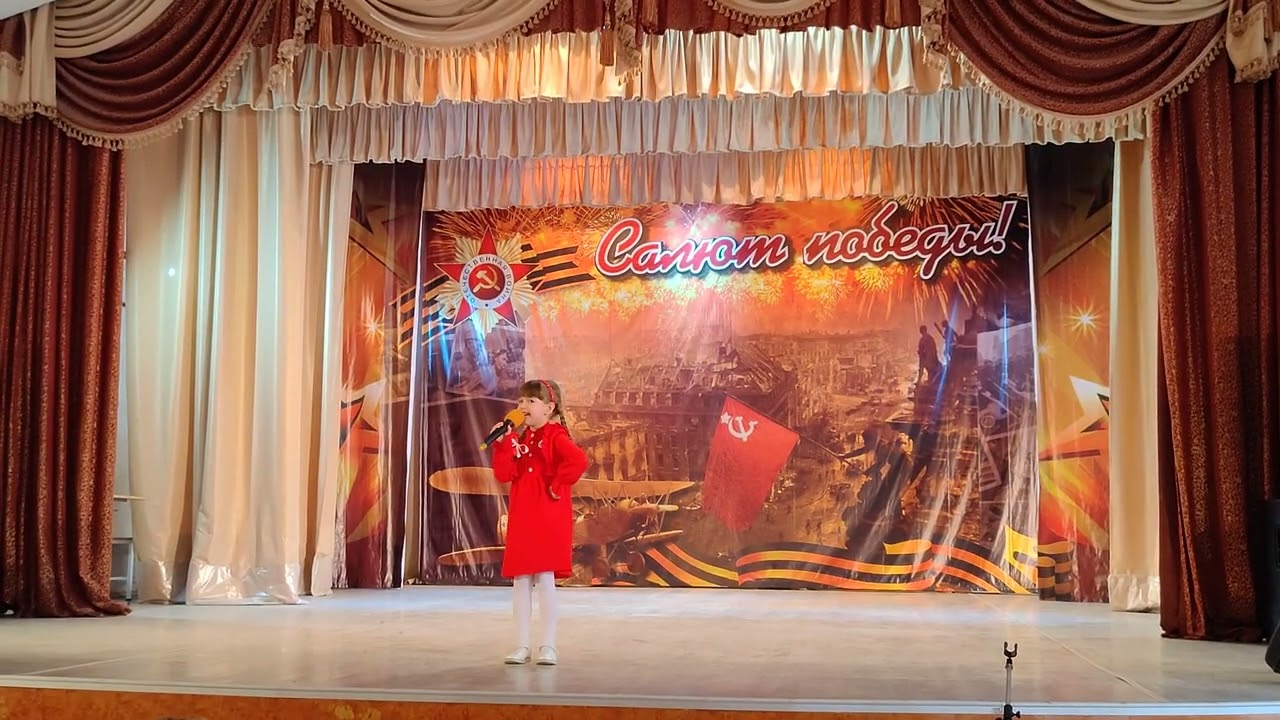 Песня 