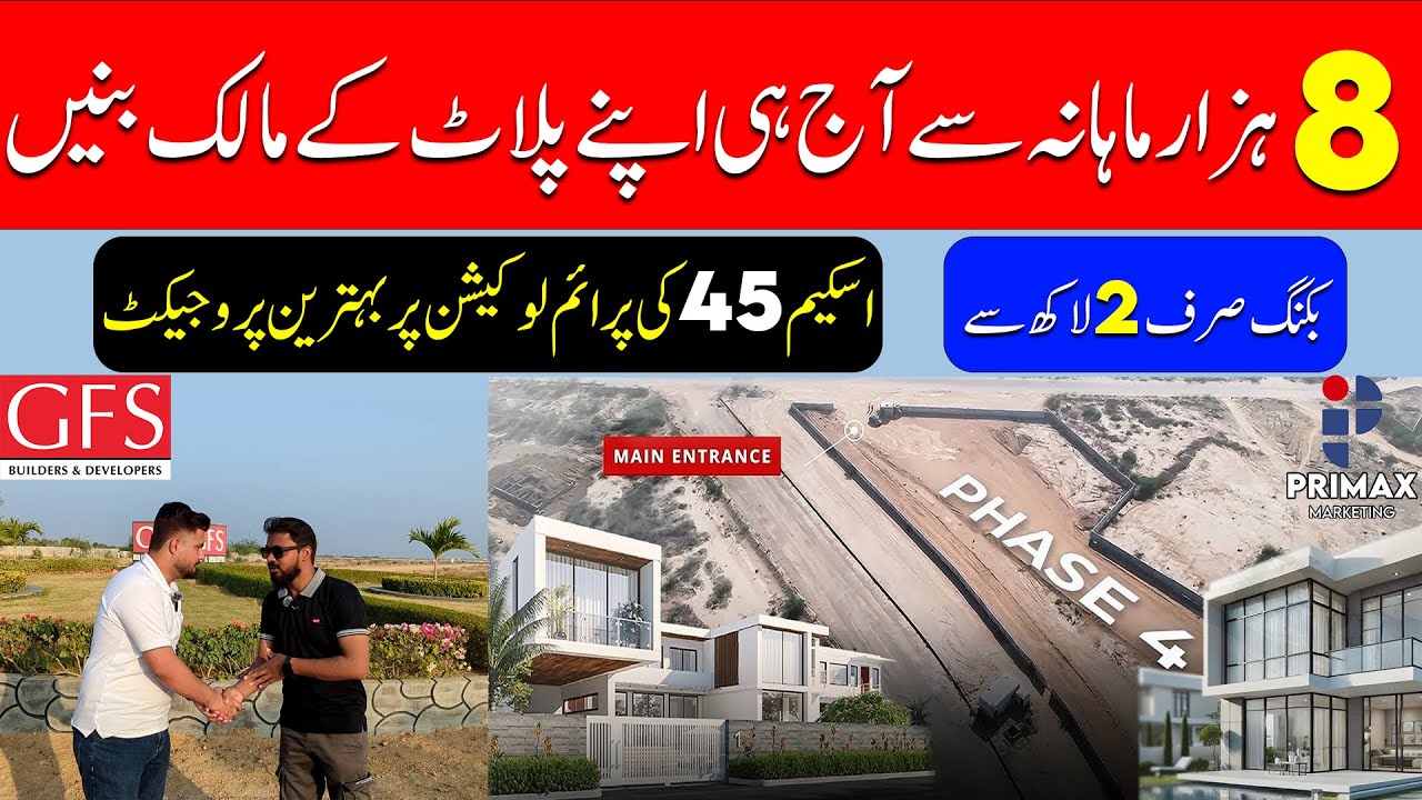 North Town Residency Phase 4 | LowCost Plot on Easy Monthly Installment | Best Location on Scheme 45