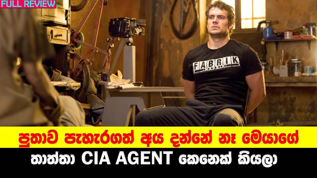 පුතාව පැහැරගත් අය දන්නේ නෑ මෙයාගේ තාත්තා CIA AGENT කෙනෙක් කියලා ㊙️| Sinhala Moviecaps Action