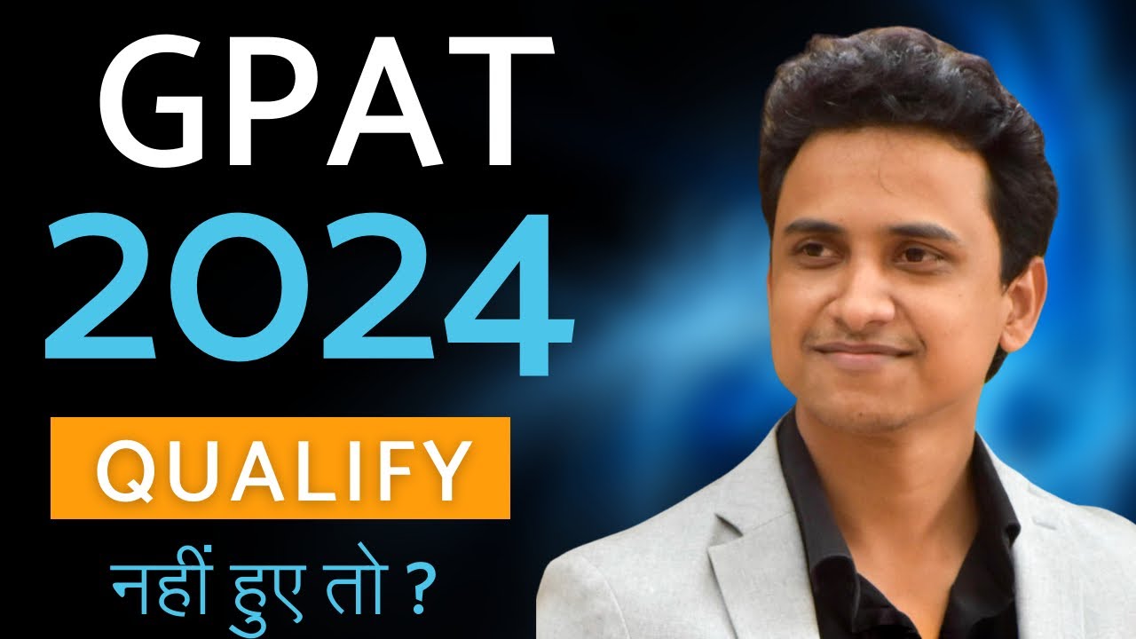 GPAT QUALIFY नहीं हुए तो क्या ? Gpat Exam 2024 - Gpat 2014