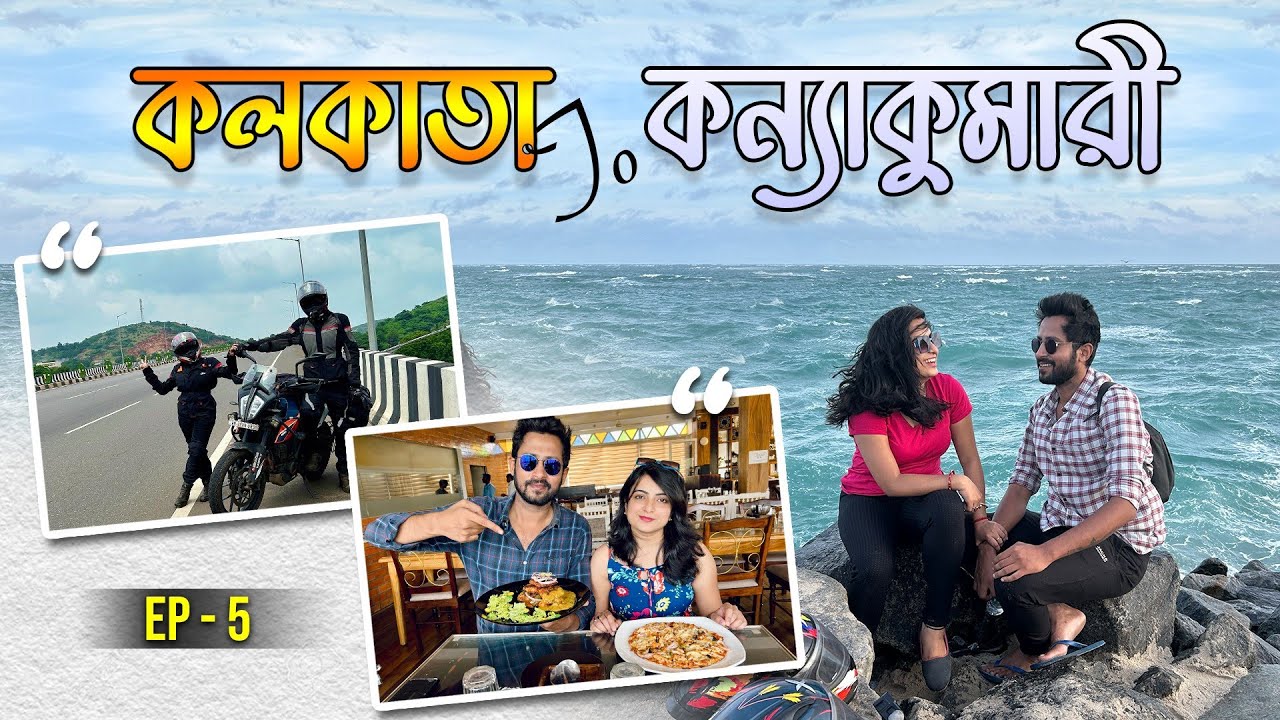 Chennai To Pondicheery || Ep-5 || French Colony || Eden Beach || Kolkata To Kanyakumari Bike Trip