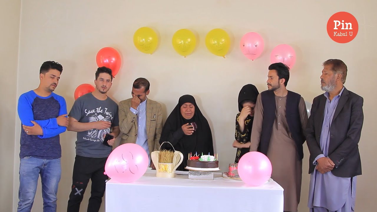 تجلیل خداحافظی خاله نفیسه از تیم پین کابل یو- بسیار دردناک تمام شد