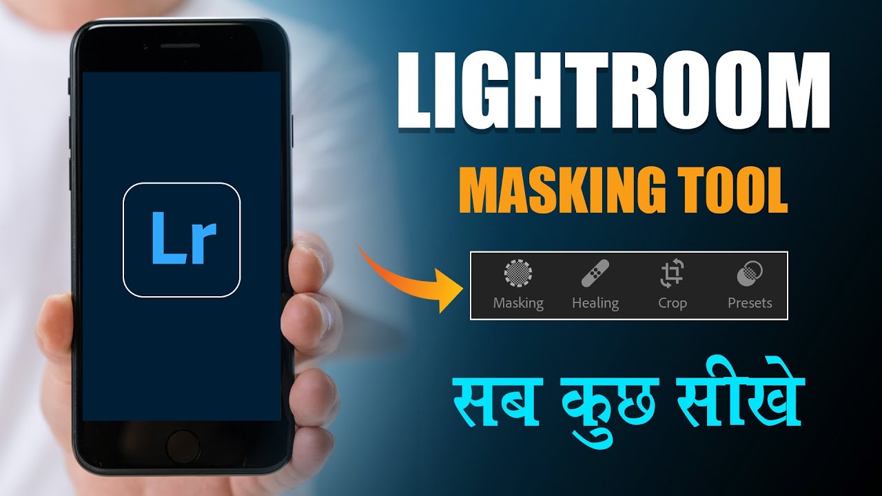 Lightroom Mobile Masking Tool Full Details | Lightroom New Feature Update Masking Tool - SR Editing