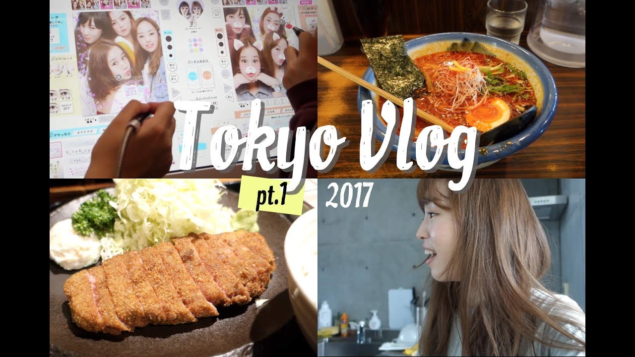 2017 東京生日之旅#1：吃到了傳說中必吃的池袋炸牛排＋阿夫利拉麵啦 Chatty Tokyo Vlog pt.1l EVALIN