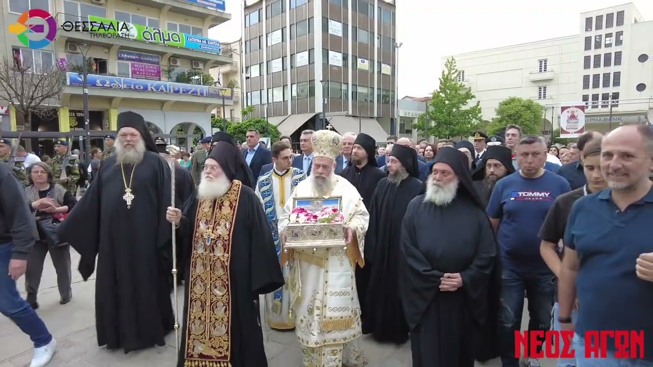 Στην Καρδίτσα η Αγία Ζώνη της Παναγίας