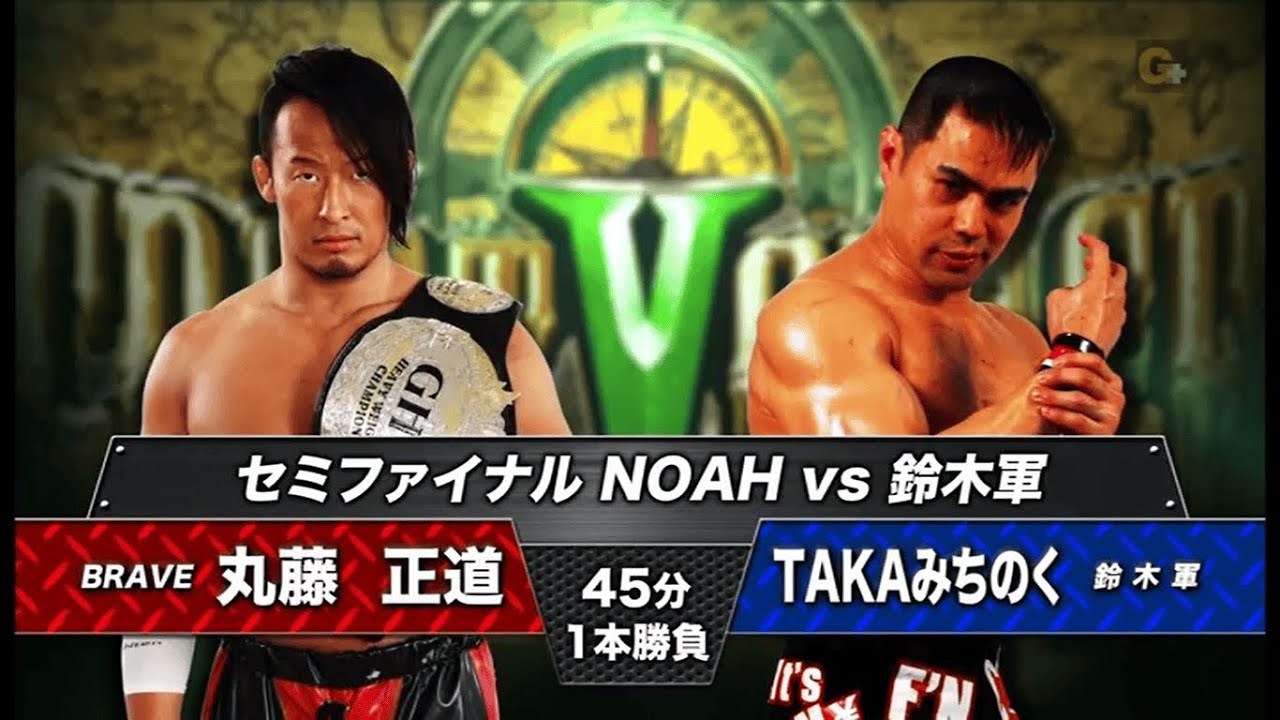NOAH - TAKA Michinoku vs Naomichi Marufuji