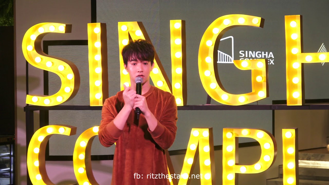 ริท RITZ: คุณและคุณเท่านั้น @ SINGHA COMPLEX 17.11.2018 [6/7]