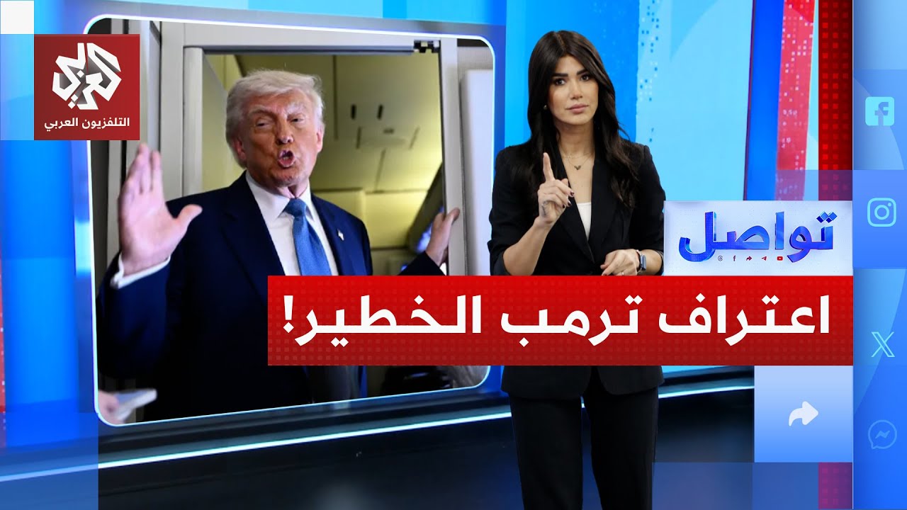 ترمب يؤكد: أنا دكتاتور.. والدكتاتورية 