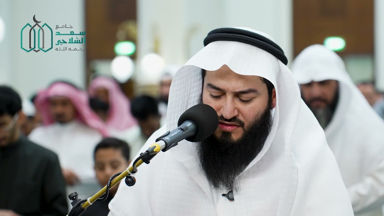سورة ( ق )، من ليالي رمضان 1447هـ، بصوت: ناصر خلف العنزي.