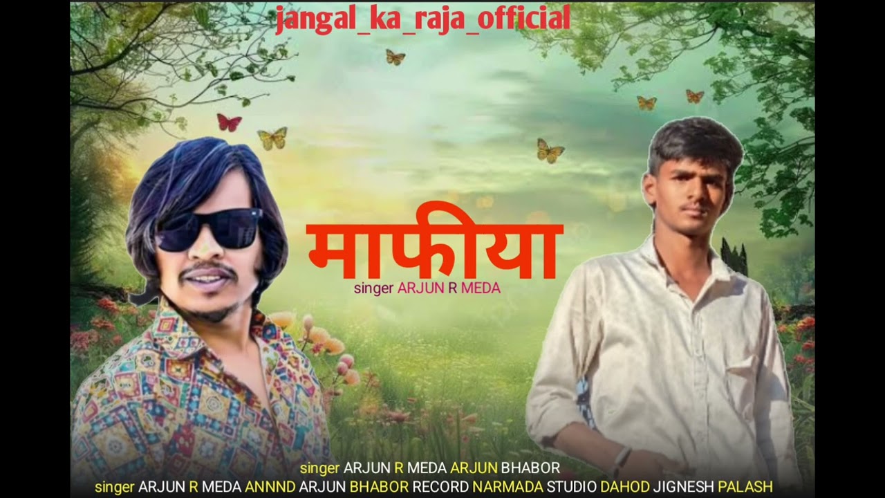 Arjun R Meda माफीया सोंग arjun bhabor