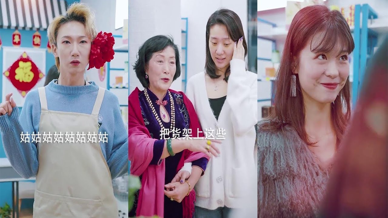 【抖音破产姐弟】当有人欺负儿媳妇时，婆婆的做法简直了......