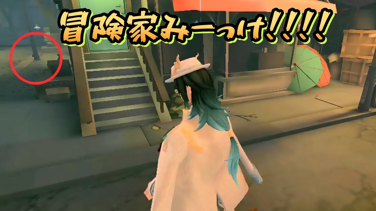 小っちゃくなっても見えちゃったもんねー!!!!