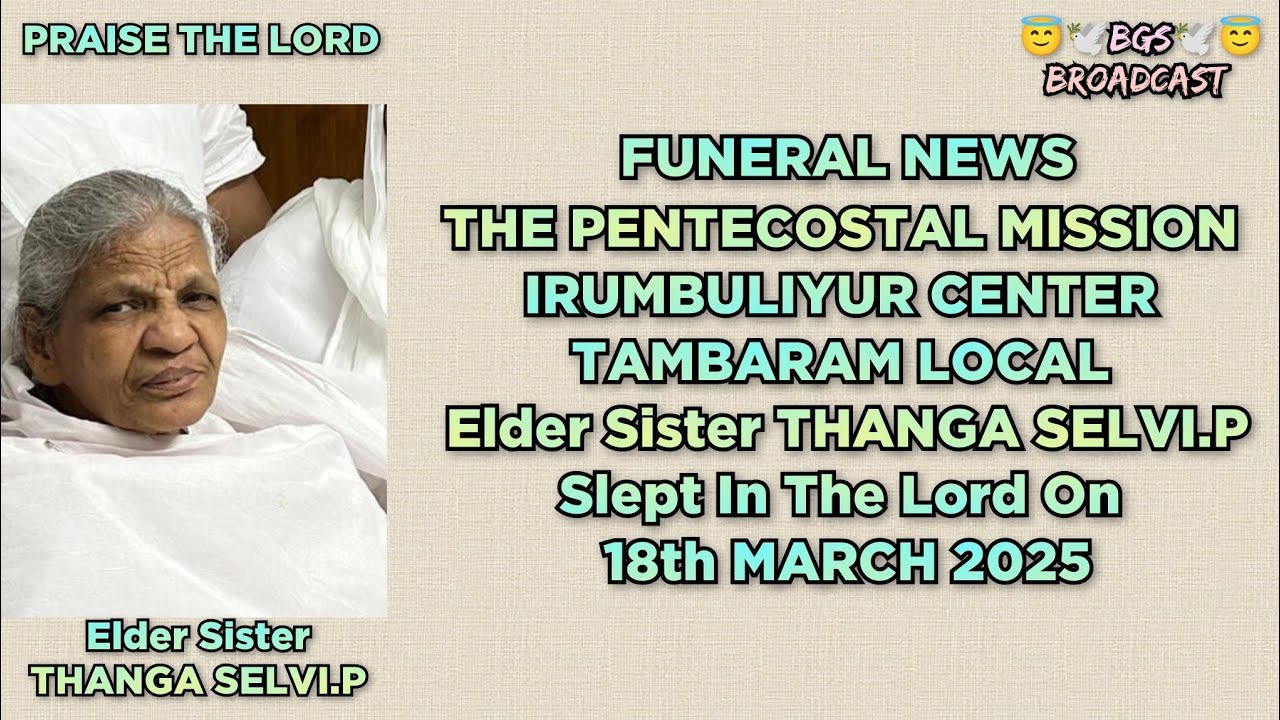 TPM FUNERAL NEWS| ELD SIS THANGA SELVI| ENTERED GLORY ON 18th MAR 2025 |IRUMBULIYUR CENTER TAMBARAM