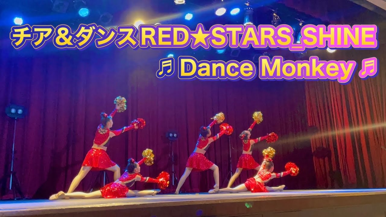 チア＆ダンスRED★STARS⭐️HiJrクラス(team:SHINE)⭐️Shine UP ⭐️2022/11/19(Sat) #334 