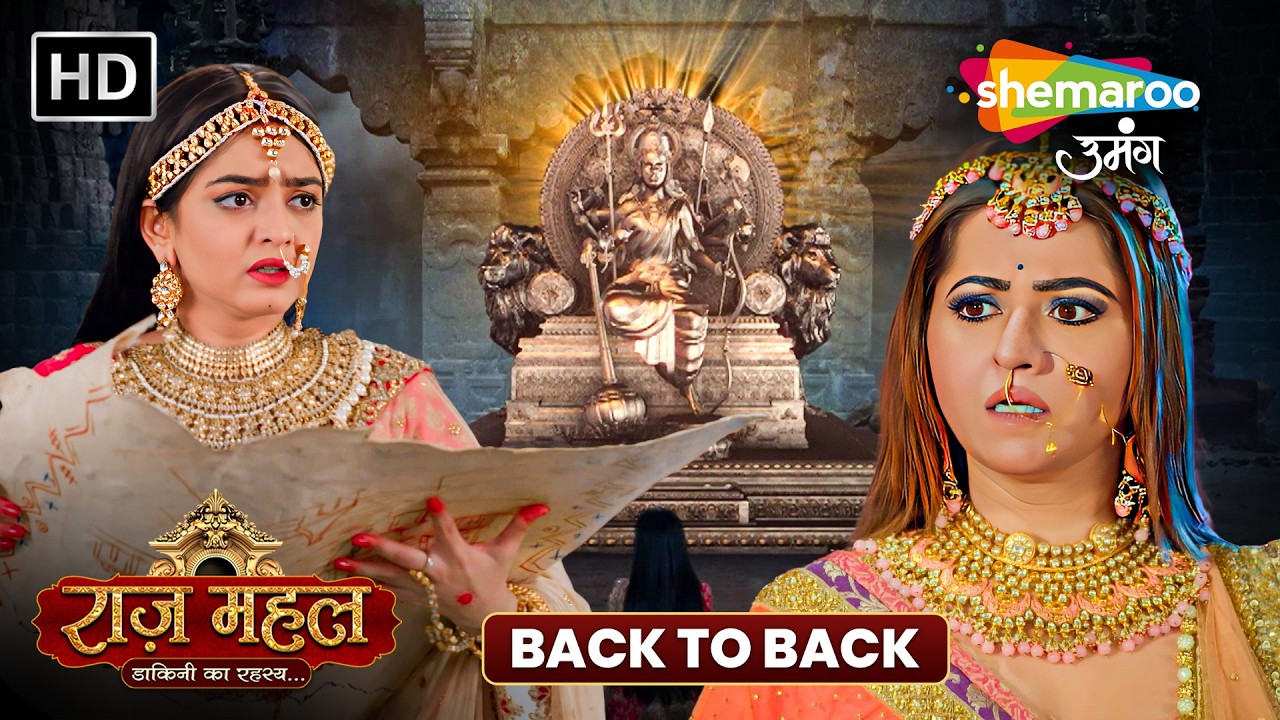Raazz Mahal Back to Back Episode | Dakini Ka Rahasya Revealed 😱 | Shemaroo Umang Serial