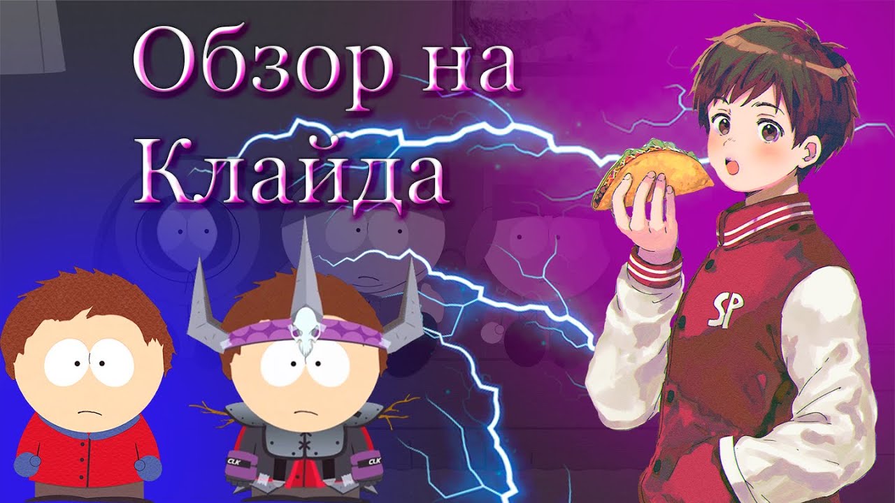 Самый 