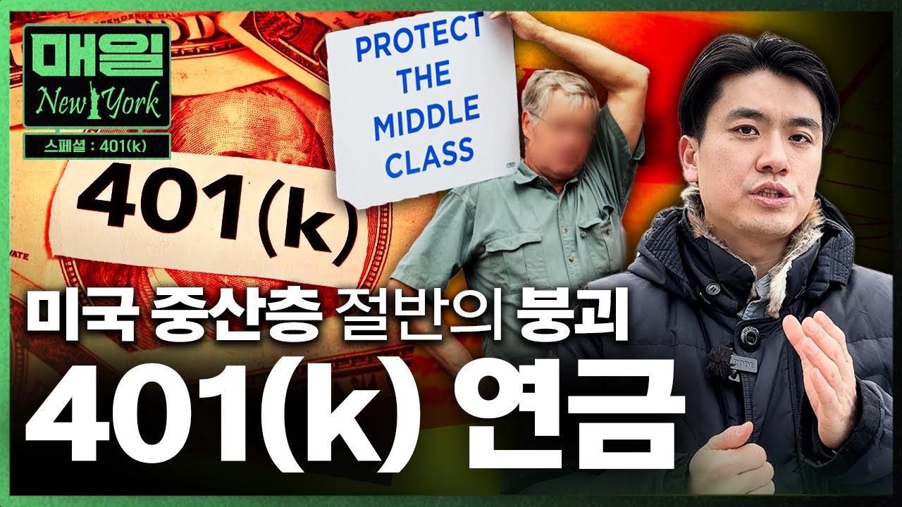 주가는 최고인데 