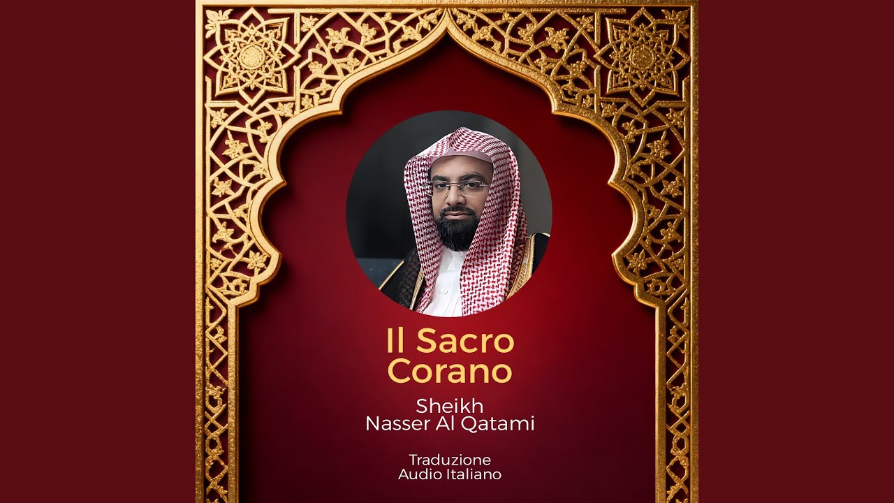 سورة آل عمران