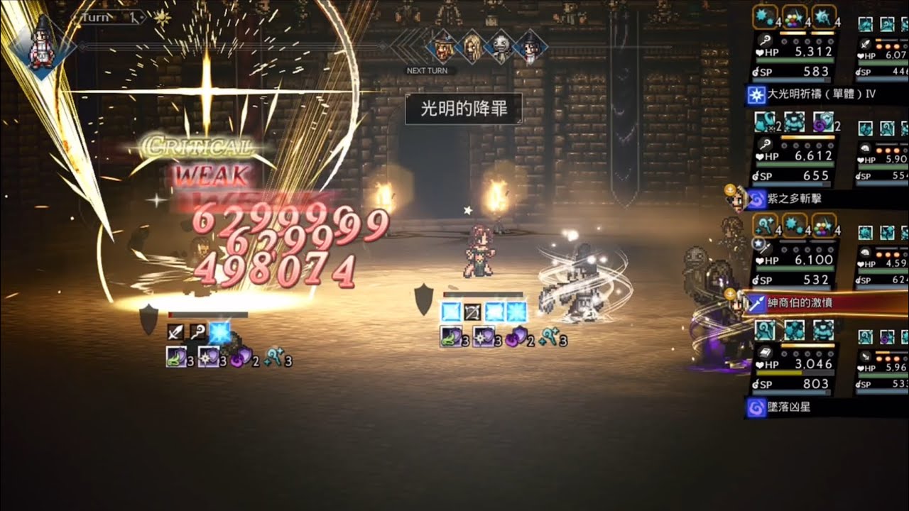 Octopath CotC - EX3 1T Collection | Tikilen | Glossom | Varkyn | Ri’tu 