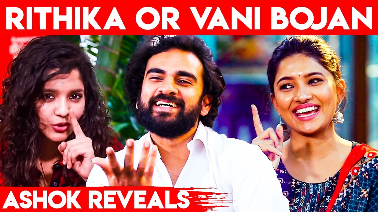 Daily ஒரு Punch வாங்குவேன் | Vani Bhojan & Ashok Selvan Interview | Ritika Singh, Oh My Kadavule