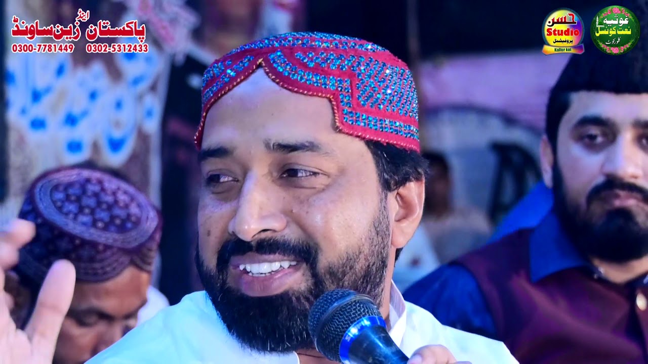 Fakhar Abbas Tabish of jhang Azeem o shaan mehfil e Naat kallur kot || Pakistan Sound Service