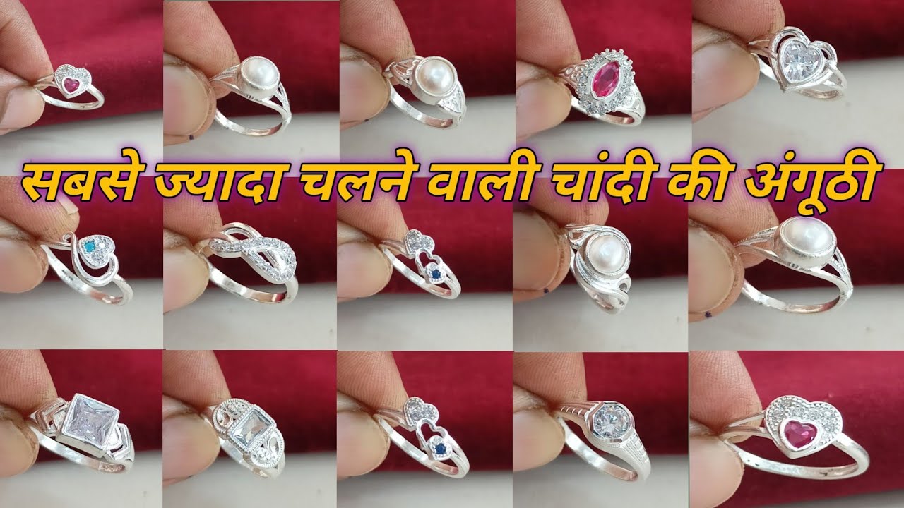 Girls के लिए चांदी की Special अंगूठी की Designs 2025 || सबसे ज्यादा बिकने वाली Silver Ring Designs 