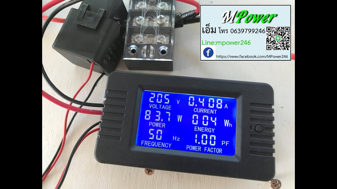 Power Meter รุ่น PZEM 022